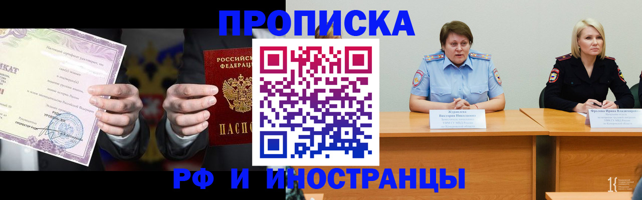регистрация для школы в Ростове